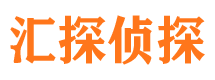 神农架市私家侦探